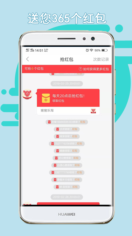 猪猪乐淘app 截图2