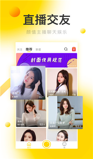 银杏视频 截图3