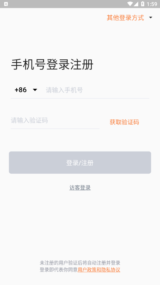 优创生活健身app 截图1