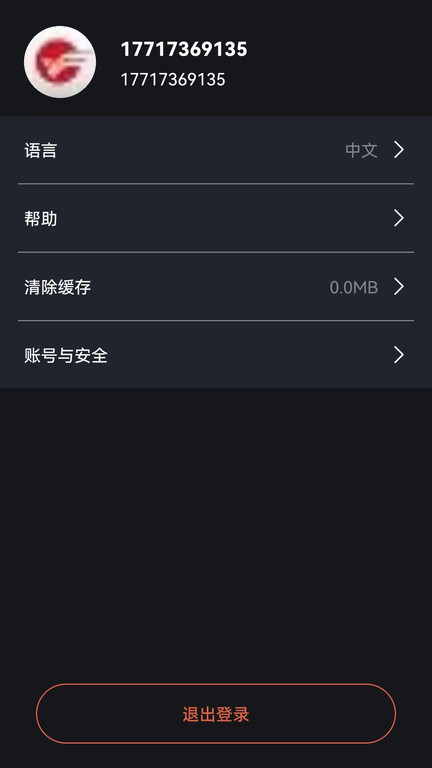 iledbag软件(改名iLEDPad) 截图4