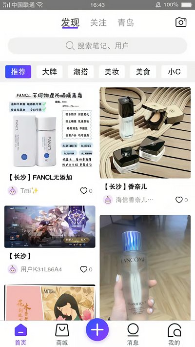 hiu海信广场app 截图1