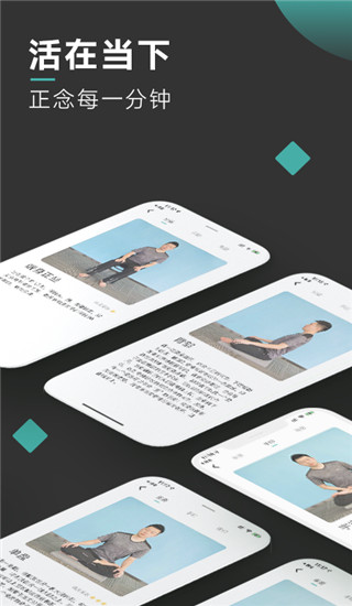 以静app 截图1