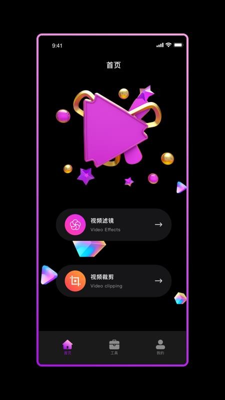 乐享视频播放器 截图3