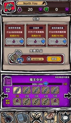 魔斗卡 截图2