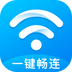 手机WIFI大师app