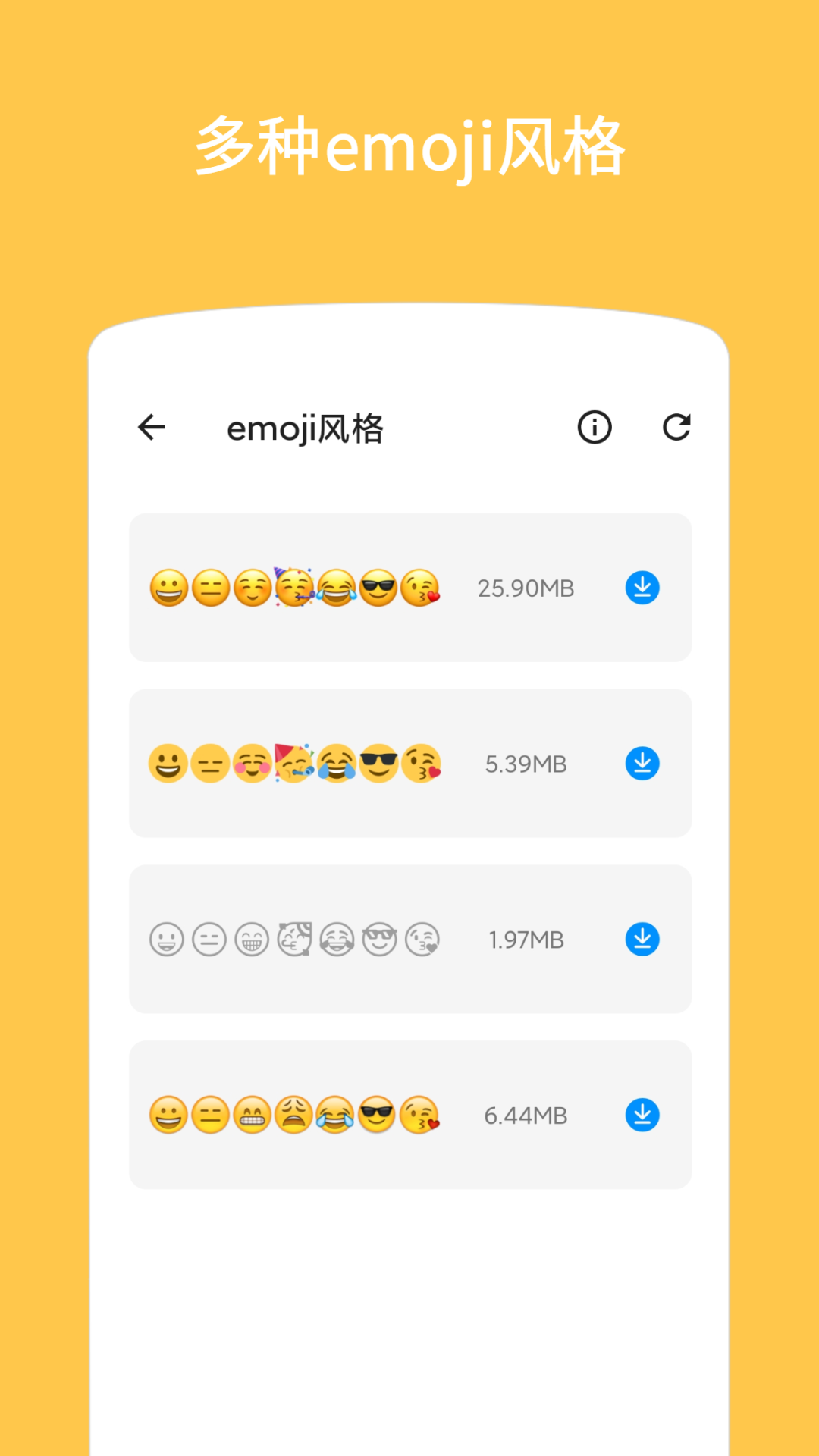 Emoji表情贴图 截图1