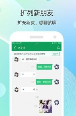 77游戏盒  截图3