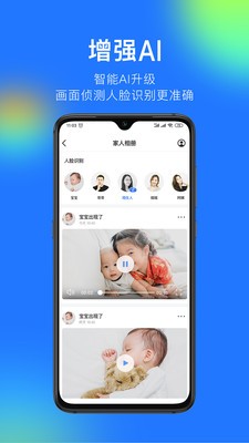 360摄像机 截图1