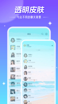 精灵壁纸app 截图1