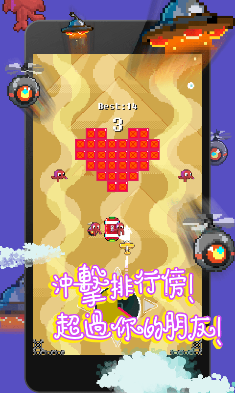 塔台中心修改版 截图2