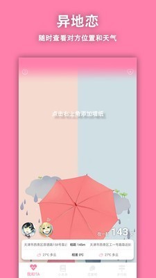 鱼笙 截图5