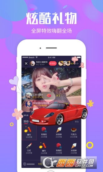 么么直播美女视频app 截图1