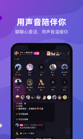 cp滴滴 截图2