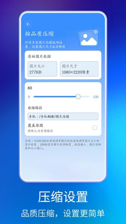 手机解压缩专家app 截图3