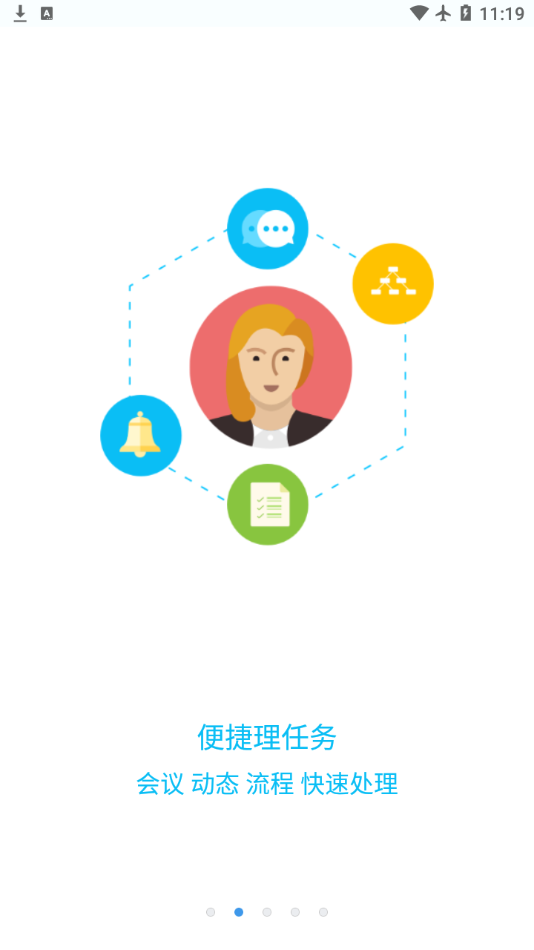 call浦app 截图2