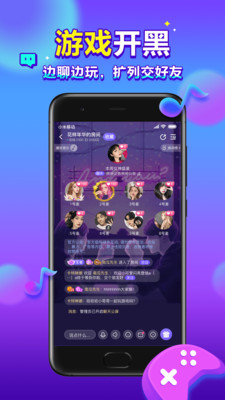 66星球社交软件 截图2