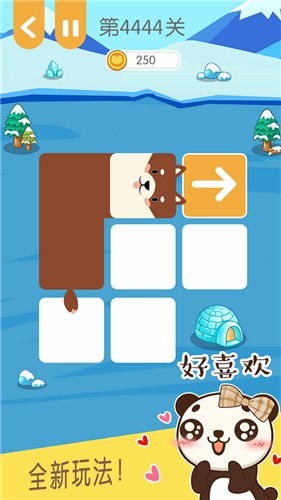 连块儿达人 截图2