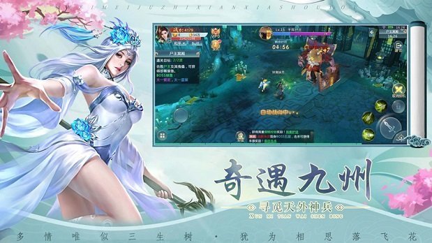 万界星河版 截图1