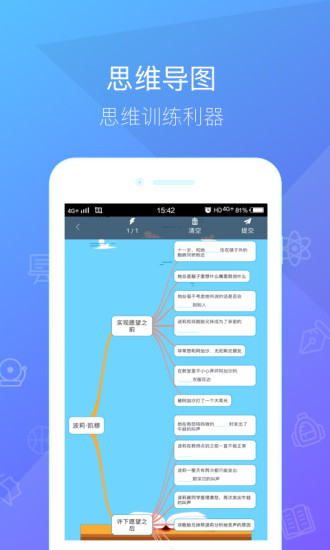 一米阅读最新版app