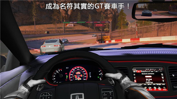 窄道赛车3D 截图2