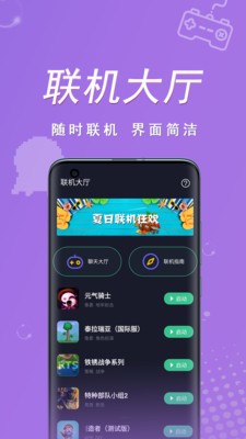 契友 截图1