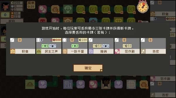 钟表镇1.0.1 截图3