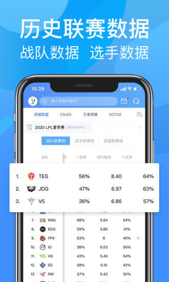 尚牛电竞APP 截图5