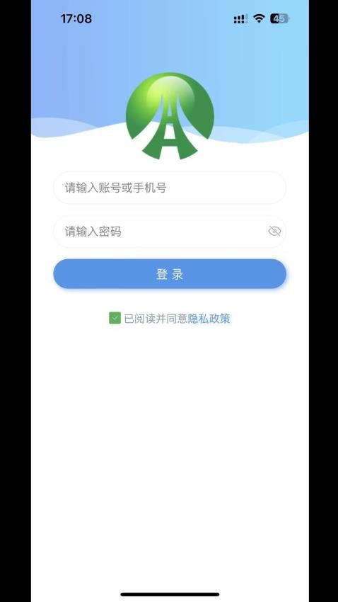 督驿阁APP 截图2