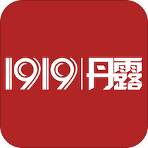1919丹露终端店App