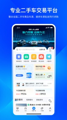 迈了 截图3