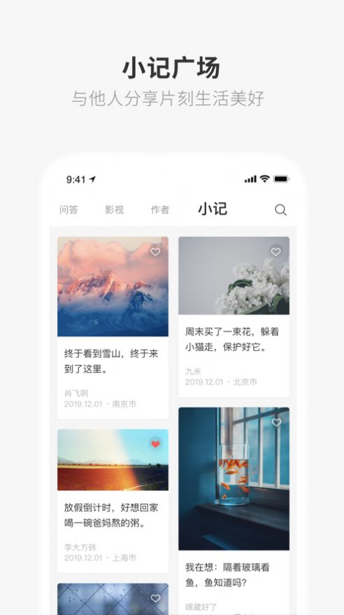 one77app致敬韩寒4.5.4