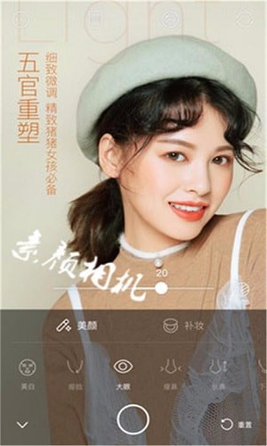 时光照相馆最新版 截图4