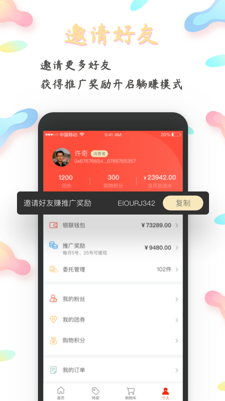 斗龙湾软件 截图4