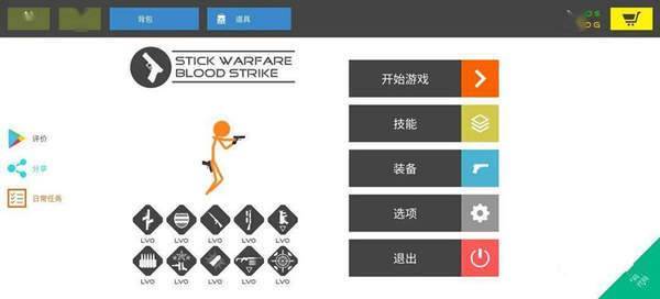 火柴人战争赤色突袭汉化版 截图1