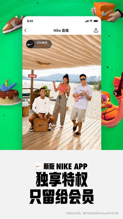 nike耐克app 截图5