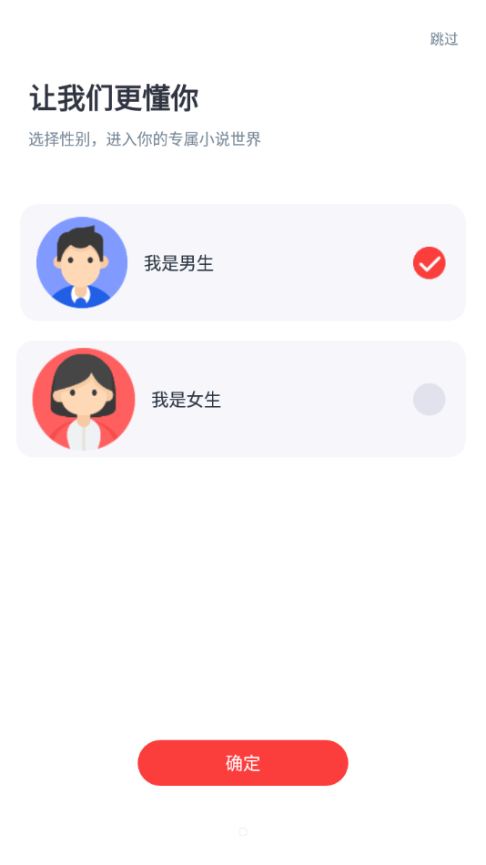 点众快看小说 截图1