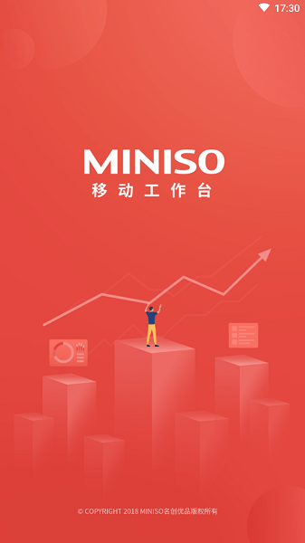 移动工作台MINISO