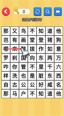 文字玩出彩 截图1