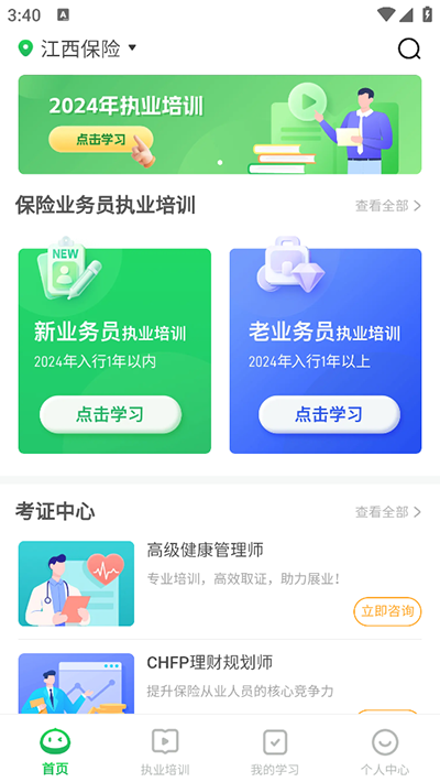 栗子同学官网 截图2