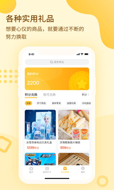 一笔壹画app