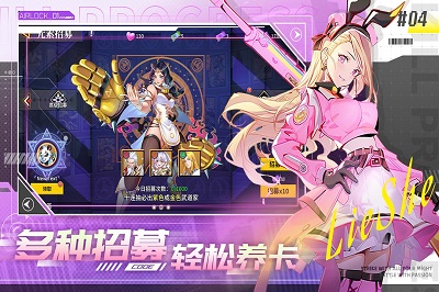 无限格斗最新版 截图2