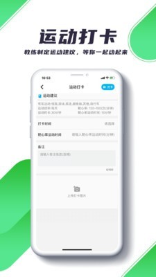 瑞小安 截图4