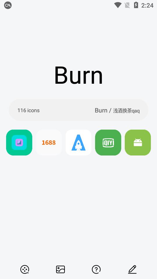 Burn图标包