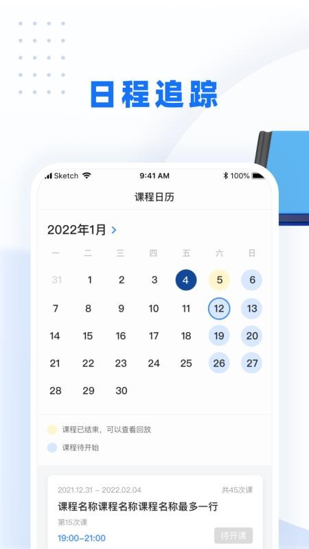 警考网app 1.0.0