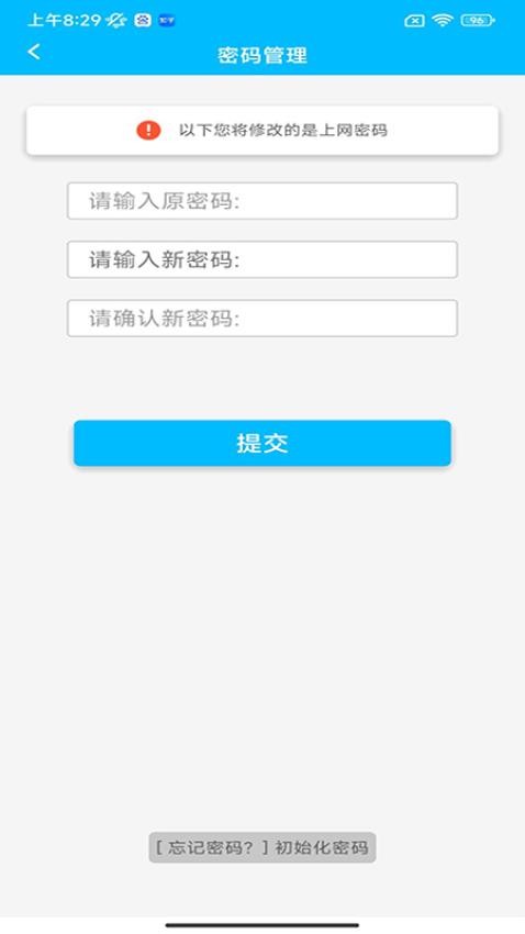 51尚上网助手app