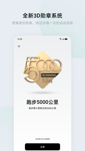 欢太健康app 截图1