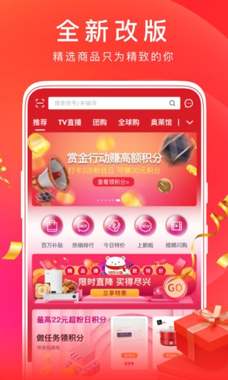 新百连超 截图1