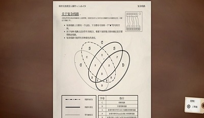 拆弹能手 截图2