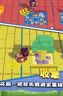 沙盒木筏世界 截图2