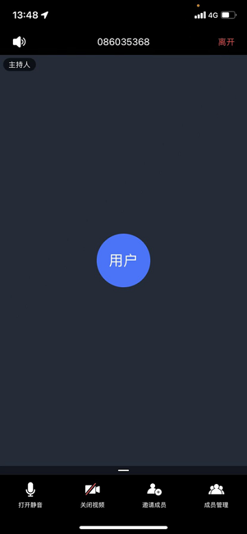 铁塔鹰眼APP 截图1